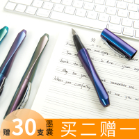 776钢笔学生专用成人正姿练字书法钢笔3-6年级小学生男女孩女士特细0.38初学者可替换墨水囊钢笔批发
