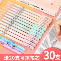 可擦笔3-5年级小学生用热磨魔力摩易消可擦中性笔晶蓝色黑色0.5/0.38mm 水笔可檫笔芯女生儿童可爱卡通