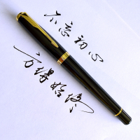 钢笔初学者专用美工笔钢笔弯头练字书法笔硬笔美工弯尖礼物礼盒装