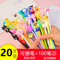 20支装可擦笔 3-5年级女小学生用卡通可爱晶蓝黑色0.5mm摩磨易擦