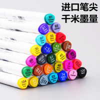 60色双头儿童马克笔学生专业美术绘画套装动漫插画设计油性