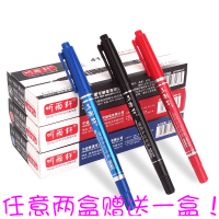 CC-4127小双头记号笔 勾线笔 擦不掉油性马克笔 CD光盘笔