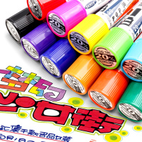 POP广告笔马克笔套装麦克笔6mm12mm20mm30mm唛克笔手绘海报笔彩绘套装绘画学生美术用品笔套装初学者批发