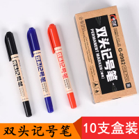 小双头油性记号笔大头细头彩色12色马克笔勾线笔儿童绘画学生用黑色美术生用描边勾边笔彩色速干防水笔