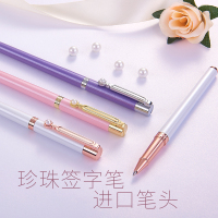 珍珠笔签字笔 中国风男女生复古可爱定制logo刻字笔礼物送礼商务女士金属签字笔 学生用碳素笔中性笔