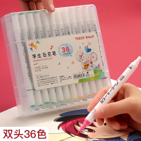 马克笔细杆酒精双头细头油性彩色12色18色24色36色绘画笔国产touch水彩笔杆全套手抄报专用小学生专业儿童