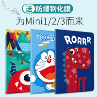 苹果ipad mini2保护套平板pad电脑mini3皮套硅胶A1489全包ipad迷你防摔7.9寸可爱mini1网红壳