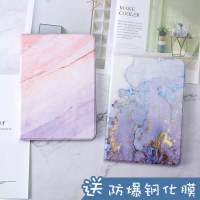 2019新ipadmini5保护套air3全包9.7迷你2软壳2018网红4苹果6平板3防摔硅胶2017保护套Pro10