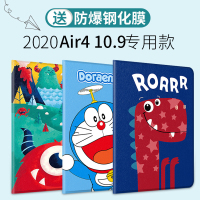 2020新款iPadAir410.9英寸保护套A2316苹果平板第4代A2325电脑壳子air4防摔网红软壳卡通