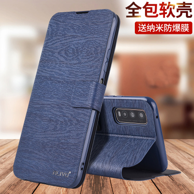 vivoY30手机壳Y73s保护皮套Y70s翻盖Y51s防摔y30全包vivo外壳v2034a硅胶viviY软壳vovi