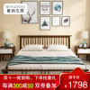 塞纳左居(Sena Zuoju) 床 日式双人床 1.8米简约现代 北欧全实木床 1.5米小户型主卧室 简约新款