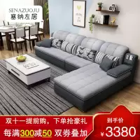 塞纳左居(Sena Zuoju) 沙发 简约现代布艺沙发 客厅整装家具 小户型组合贵妃沙发右贵妃 懒人沙发左贵妃