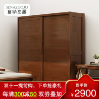 塞纳左居(Sena Zuoju) 衣柜 北欧经济小户型二门推拉衣柜 宜家卧室储物柜 现代中式简约实木衣柜 卧室家具