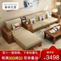 塞纳左居(Sena Zuoju) 沙发 现代中式布艺实木沙发 宜家客厅四人位加贵妃 现代简约转角实木沙发组合 客厅家具
