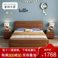 塞纳左居(Sena Zuoju) 床 中式实木1.8米双人床 现代简约小户型民宿酒店家用儿童1 1.21.35米实木童床