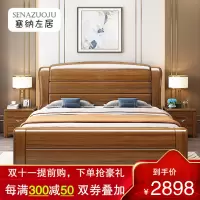 塞纳左居(Sena Zuoju) 床 金丝胡桃木实木床 中式1.8米实木双人床 现代简约1.5米实木单人床 卧室家具