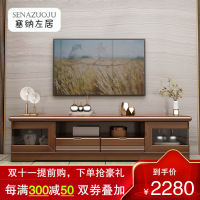 塞纳左居(Sena Zuoju) 电视柜 胡桃木实木电视柜 现代中式1.8米电视柜储藏柜 宜家客厅实木电视底柜收纳柜