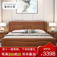 塞纳左居(Sena Zuoju) 床 金丝胡桃木 现代中式主卧1.8米胡桃木双人床 宜家经济小户型1.5米胡桃木单人床