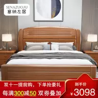 塞纳左居(Sena Zuoju) 床 金丝胡桃木 中式卧室胡桃木1.8米双人床 小户型1.5米单人床 主卧胡桃木婚床