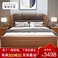 塞纳左居(Sena Zuoju) 床 金丝胡桃木 经济小户型1.5米胡桃木单人床 中式卧室1.8米实木双人床 主卧婚床