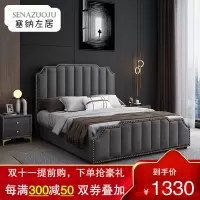 塞纳左居(Sena Zuoju) 床 现代简约轻奢皮床北欧欧式主卧双人床单人床软床简约卧室家具日式榻榻米婚床1.8美式