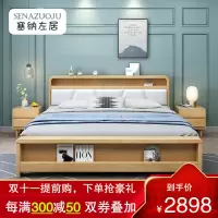 塞纳左居(Sena Zuoju) 床 双人床实木床可充电储物软靠主卧床木质简约现代北欧风格皮质软靠床1.8米高箱抽屉婚床