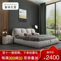 塞纳左居(Sena Zuoju) 床 布艺床 现代简约科技绒1.8米双人床 小户型1.5米单人床 主卧公主床 卧室家具
