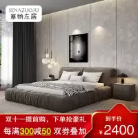 塞纳左居(Sena Zuoju) 床 布艺床 现代简约科技绒1.8米双人床 卧室小户型1.5米单人床家具 主卧公主床