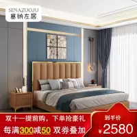 塞纳左居(Sena Zuoju) 床 现代简约轻奢皮床北欧欧式主卧双人床单人床软床简约 卧室日式榻榻米婚床1.8美式