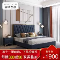 塞纳左居(Sena Zuoju) 床 现代简约轻奢皮床北欧欧式主卧双人床单人床软床简约 美式卧室日式榻榻米婚床1.8米