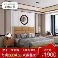 塞纳左居(Sena Zuoju) 床 现代简约轻奢皮床北欧欧式主卧1.8米双人床单人床软床简约 美式卧室日式榻榻米婚床