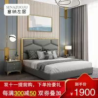 塞纳左居(Sena Zuoju) 床 现代简约轻奢皮床北欧欧式主卧双人床单人床软床简约 美式1.8米卧室日式榻榻米婚床