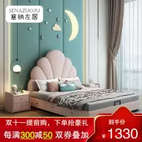 塞纳左居(Sena Zuoju) 床 贝壳儿童床儿童床男孩女生公主单人床简约现代卡通次卧室ins网红 卧室家具