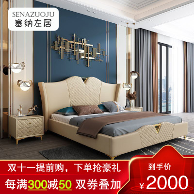 塞纳左居(Sena Zuoju) 床 皮床1.8米 轻奢简约现代双人婚床 气压储物高箱床 1.5m网红公主床 卧室家具