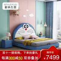 塞纳左居(Sena Zuoju) 床 皮床小女孩儿童床女孩公主床小户型次卧室青少年男生卡通小孩单人床