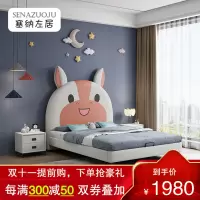 塞纳左居(Sena Zuoju) 床 儿童床科技布床 十二生肖午马男孩女孩床 现代简约布艺床 网红单人床