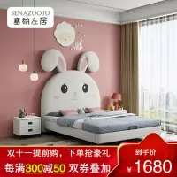 塞纳左居(Sena Zuoju) 床 儿童床科技布床 十二生肖卯兔男孩女孩床 现代简约布艺床 网红单人床
