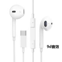 type-c耳机原装typec小米8 9 8se 6 6x通用华为p20pro p30pro乐视 9D音效[1%人选择]