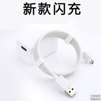 适用oppo十倍变焦r15x原装充电器通用r9 R15X A11 数据线r9s r15