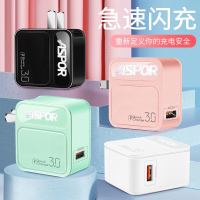 18W华为充电器头快充vivo闪充适用OPPO充电线小米手机苹果充电头