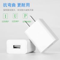 手机充电器头2A充头华为小米安卓vivo苹果OPPO通用乐视插头数据线