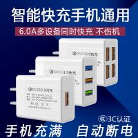 手机快充充电器头通用安卓3.5A闪充头小米充电头苹果vivo数据线