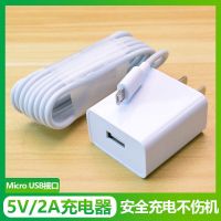 vivo充电器Y97/Y75/Y71/Y69/Y67/Y66手机数据线Y81/Y83/Z1/Z3快充