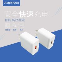 手机USB充电器充电头快充9V5VtypeC安卓数据线vivo华为OPPO苹果