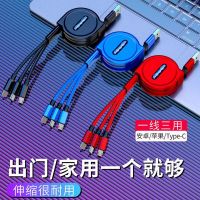 伸缩数据线三合一适用苹果安卓Type-C手机充电器线一拖三快充华为