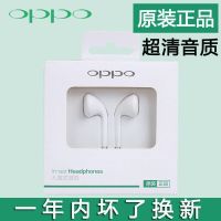 OPPO原装耳机r9s r11 a77 a59 a37 a79 平耳式耳塞式手机通用耳机