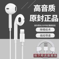 苹果耳机原装iPhone7/8/X/8plus/7plus/6s/6通话k歌游戏吃鸡扁头
