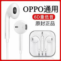 线控带麦入耳式OPPO原装耳机A1A3A5A83A57K3R17R15R11R9s通用耳塞