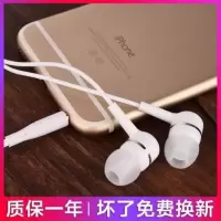 苹果耳机iPhone6/plus/6s/5s手机k歌耳麦通用耳塞线控耳机子原装