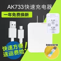 MDL原装适用OPPO充电器头oppoa59s a57 a73 a83 a9 a7x快充数据线